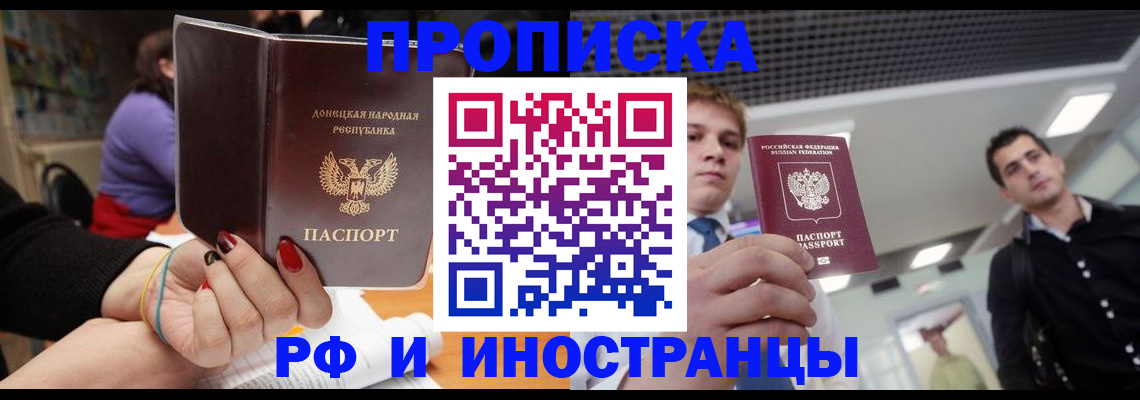 прописка для школы в Тетюшах