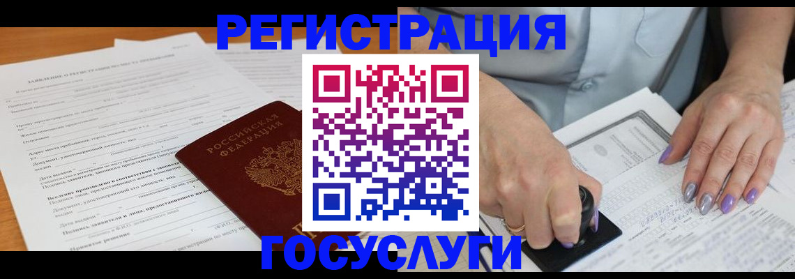 временная регистрация адрес в Тетюшах
